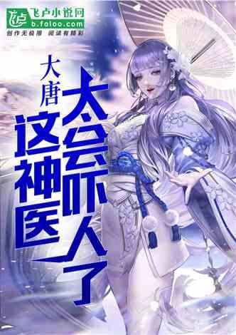 拯救铁笼中的小牛